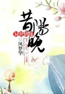 缄默的救世主