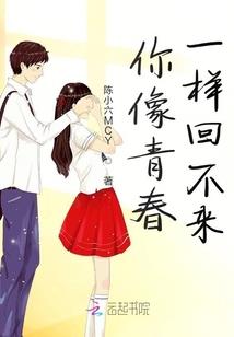 流芳依旧月徘徊