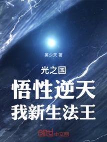 良久时