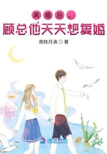 渡厄劫