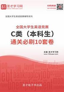 火车轶事之情事