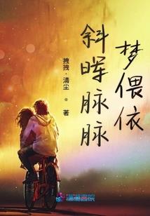 警花嫁到，请自首