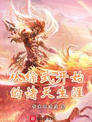 极品学生在校园