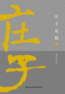末世十年后