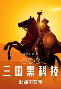 玄幻之侠义