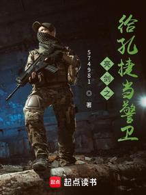 无痕传说