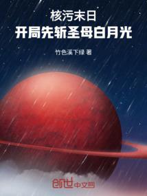 斗灵传