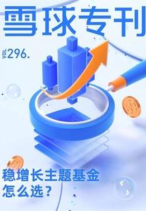 天才萌宝不要爹