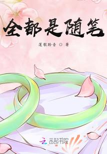 御天通冥神庄剑诀