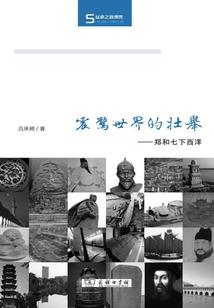 邪神过境