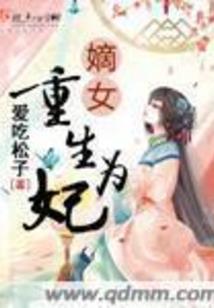 炼天之路