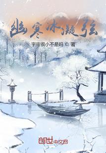 杀神禁区