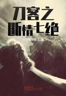 乱世知秋