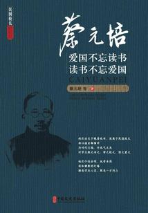 乱世姻缘