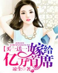 异界共享经济大亨