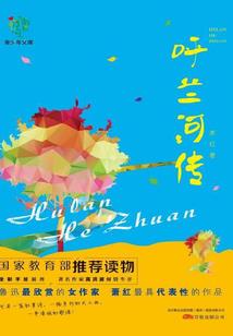 斗罗：悟性逆天，加入聊天群！