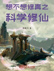 倾尽天下之涅槃成凰