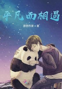 追杀老鼠爱猫咪