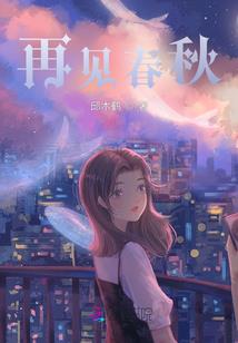 星陨创纪
