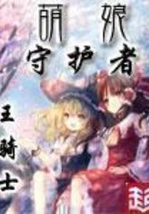 TF之十年后的约定