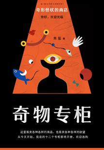 高冷祭司碗里来