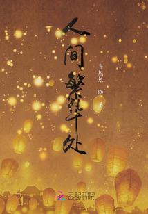 无线恐怖之无节操