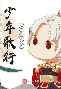 快穿之这个大佬又疯了