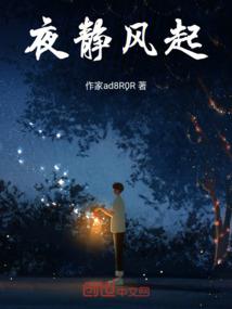 兵锋绝神