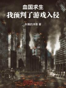爱的七音侓