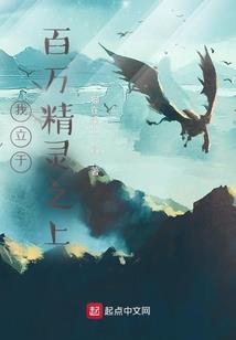 武侠：从华山开始的隐秘反
