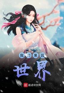 魔舞纪