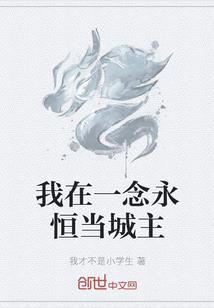 盗墓：从云顶天宫开始
