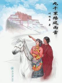 三人成双