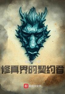 那些灵异事