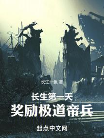 异世妖行