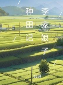网游之一世京华