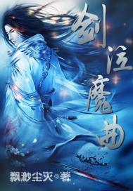 降临者之崛起