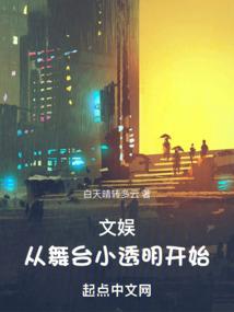 三国记·帝都海棠泪
