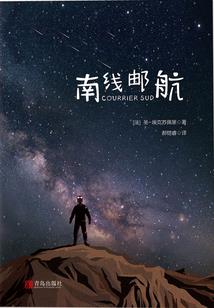 遮天巨兽