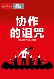 世界大融合