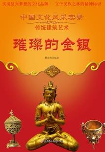 嘲弄可笑的曾经