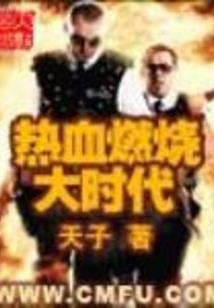 七层天塔