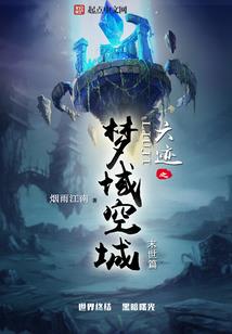 我召唤了一个少女