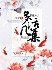 超现实女警