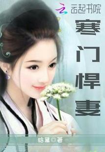 次能者