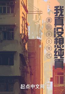 秋雯的完美暑假