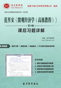维度商城