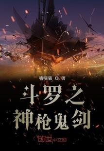 穿越之盛唐传