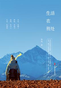 战神之撼天动地