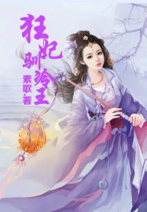 末世之教师系统